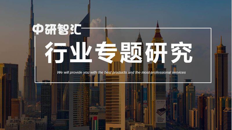 有机化工原料，如何甄别信誉良企？**