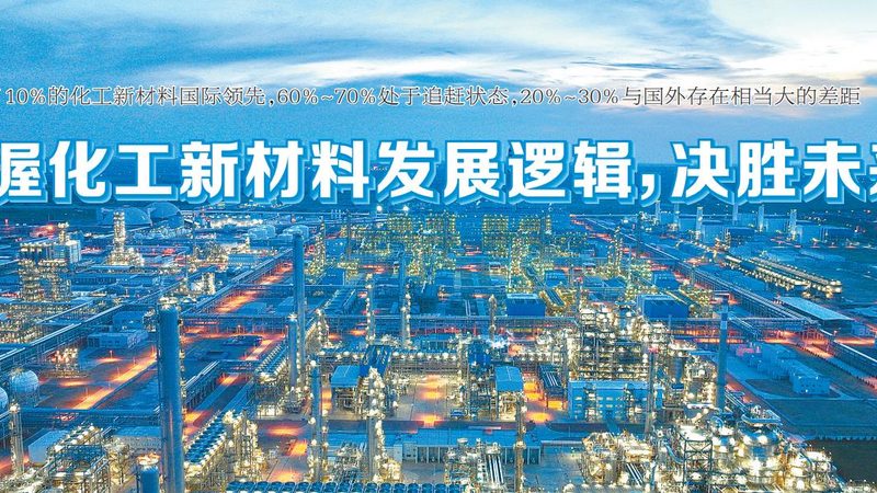 清洗消泡剂：性能参数解析与选用要点