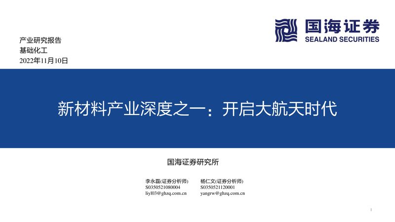 皮革纺织表面活性剂配方标准的解析与应用