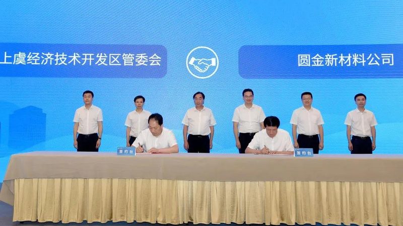 造纸消泡剂：揭秘其代理加盟背后的政策要点**