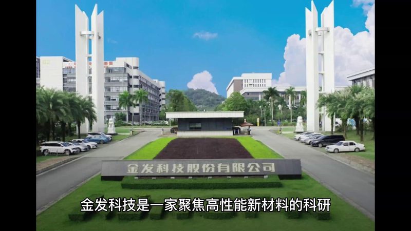 电子级精细化工产品：揭秘十大品牌背后的技术实力