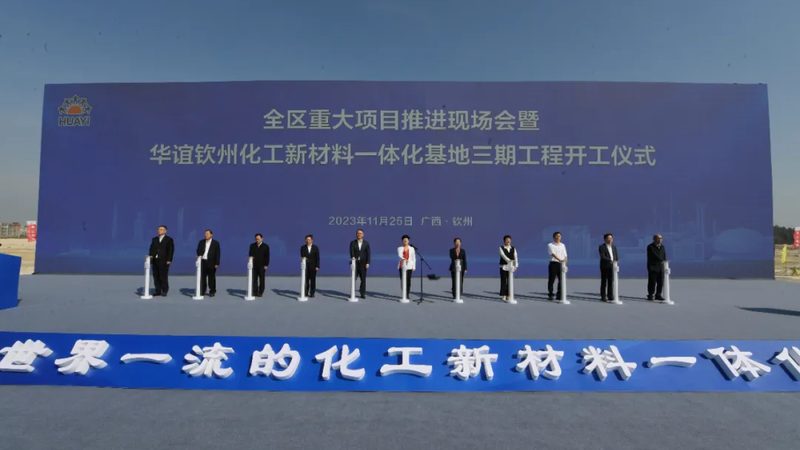 改性塑料检测：从原理到步骤的全面解析